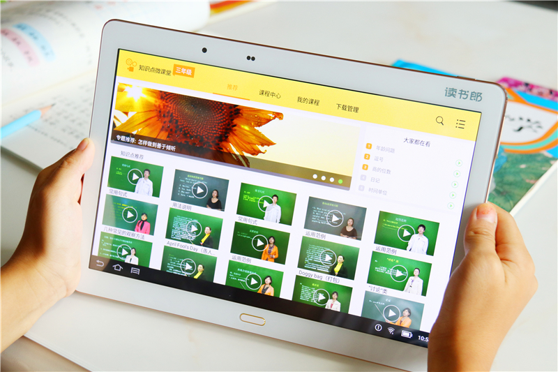 读书郎学习机g100a,把名师带回家