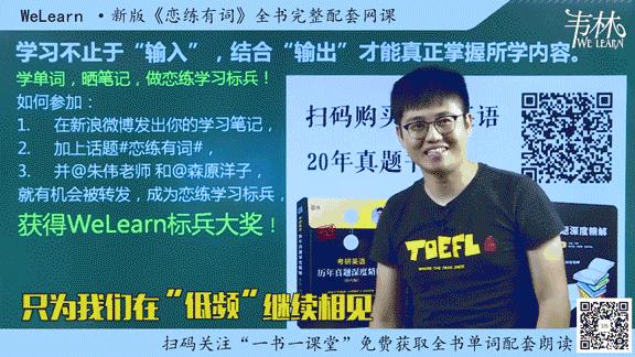 和恋意思相同的词,和恋对应的词