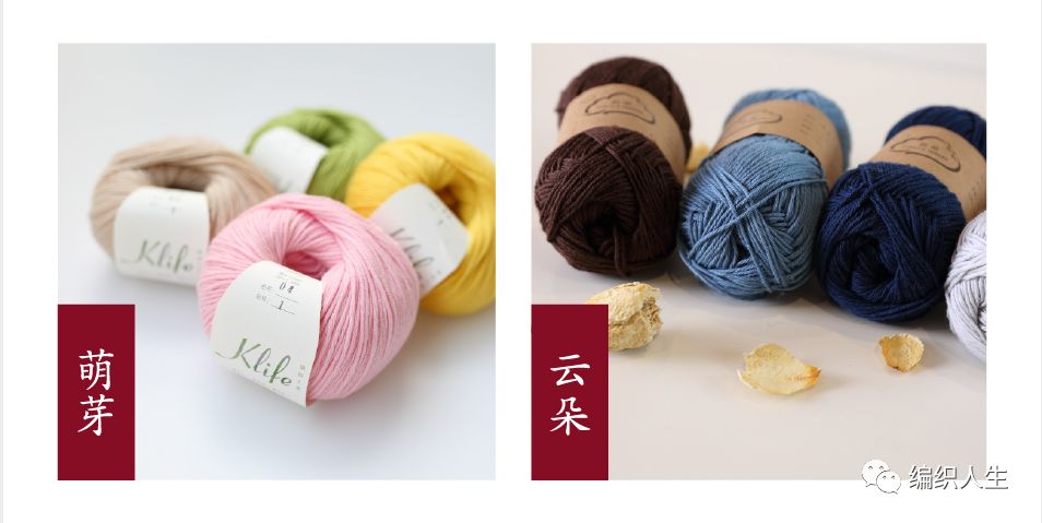 编织“开新”啦！单品折扣+满减优惠，这波薅羊毛你怎能错过？