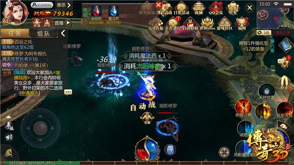 传奇世界怀旧版法师技能选择,传奇世界法师怎么跑位