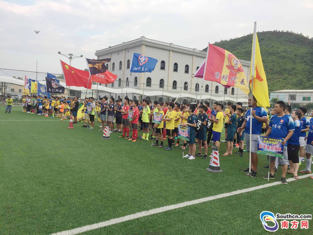 海丰足球比赛,汕尾海丰足球邀请赛