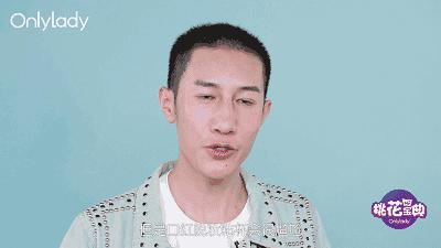 桃花宝典,桃花宝典有哪些