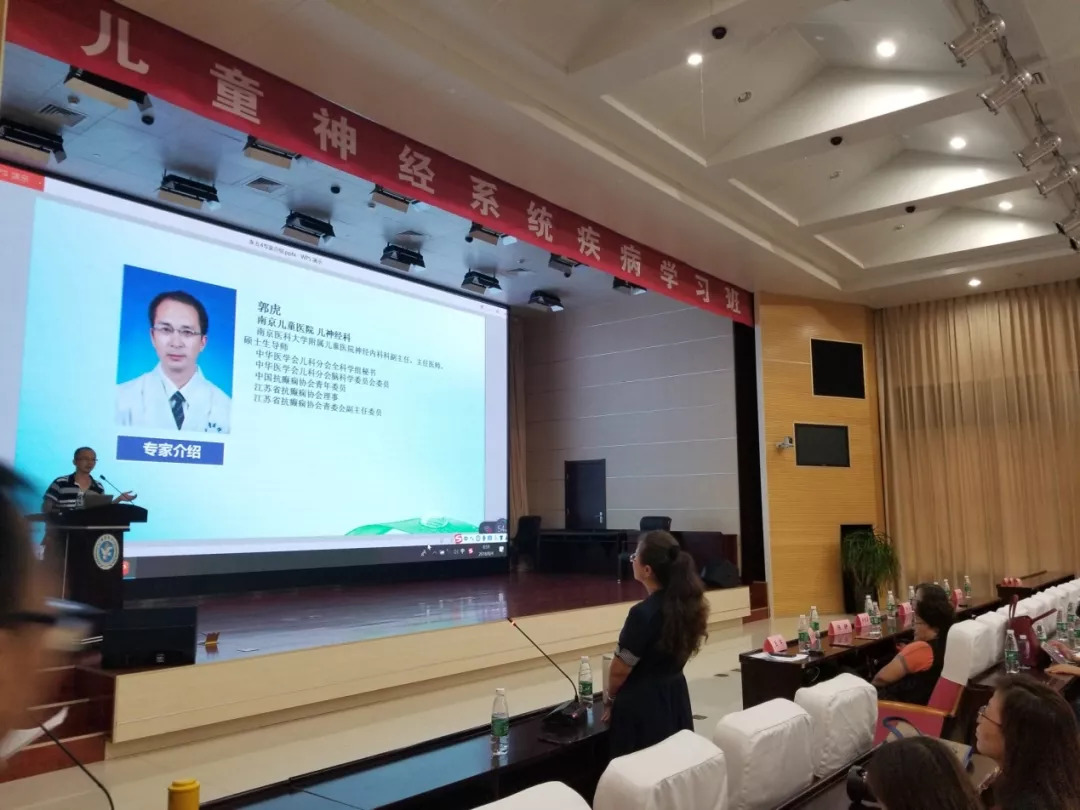 儿童神经内科进修总结,儿童神经系统疾病讲课