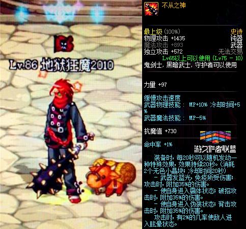 dnf国服美工,dnf鬼剑士美工