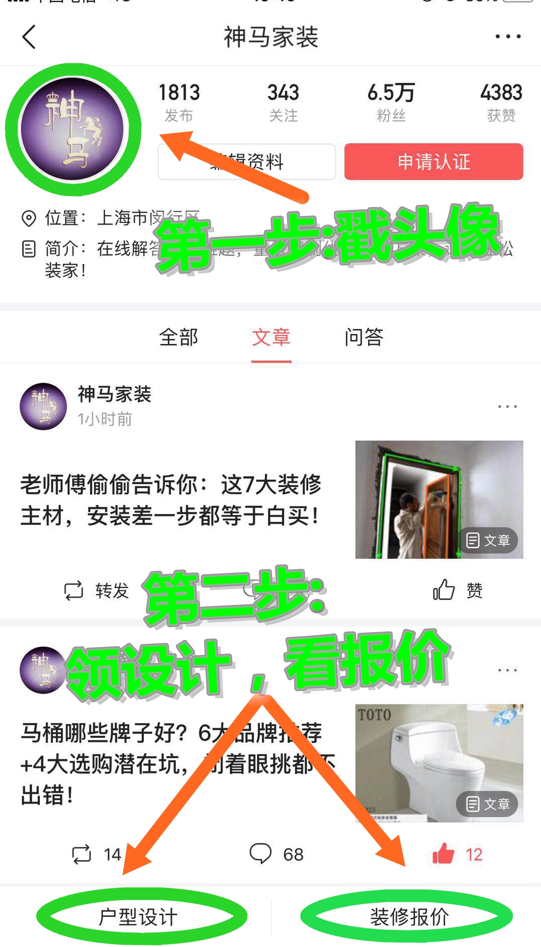 后悔选择乳胶漆怎么办啊,你真的会选吗最详细选购指南
