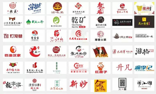 大龙湾老火锅,重庆大龙湾火锅