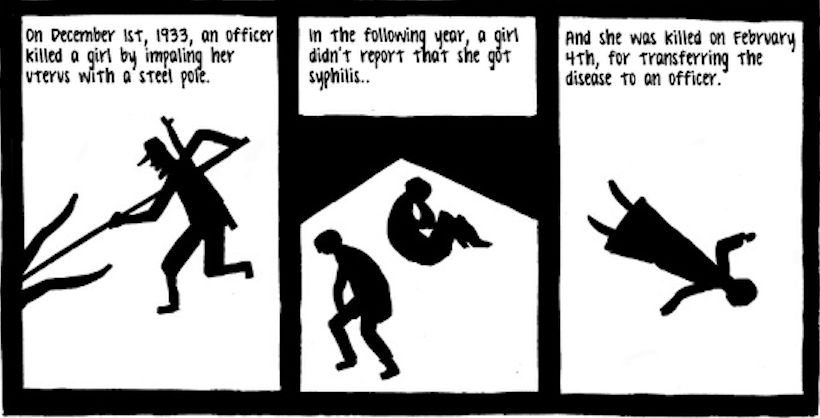 毒打、强奸、*虐性**……他把一个女人的真实故事画成漫画,看到第几张你哭了?