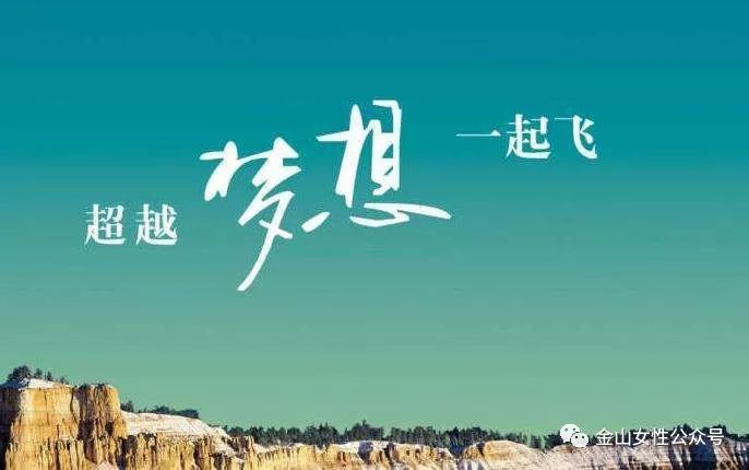 巾帼创新创业大赛,上海市女性创业大赛