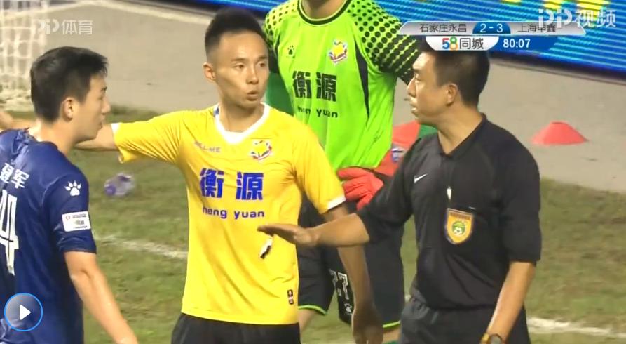 中国足球奇葩事件top10,中国足球奇葩事