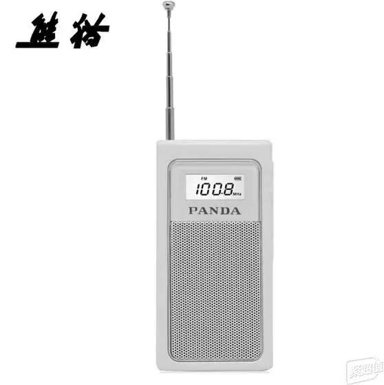 老年人买什么收音机比较好,哪种品牌的收音机好用又实用