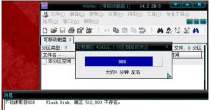 u盘怎样格式化为fat32格式,u盘提示要格式化怎么处理