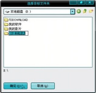 u盘raw格式无法格式化怎么修复,U盘显示需要格式化如何修复