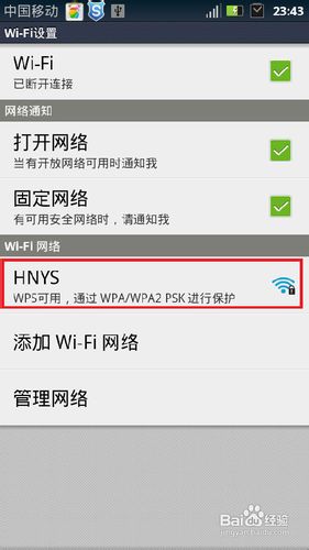 为什么oppo手机连接不上wifi,为什么手机连接不上wifi5g