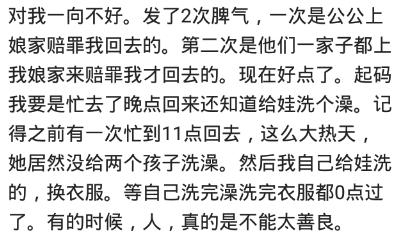 如何对付嘴贱家婆,如何治嘴巴贱的婆婆