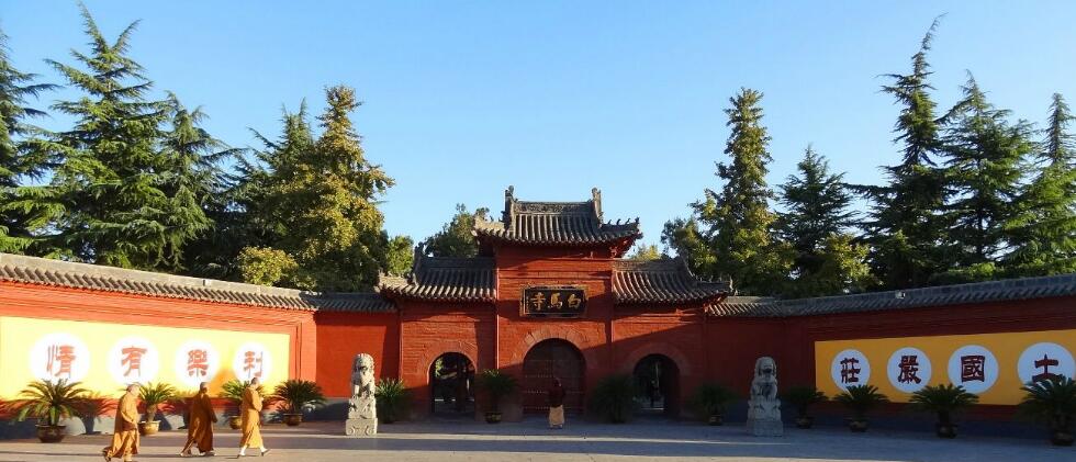 “杰”说-豫之国保-白马寺