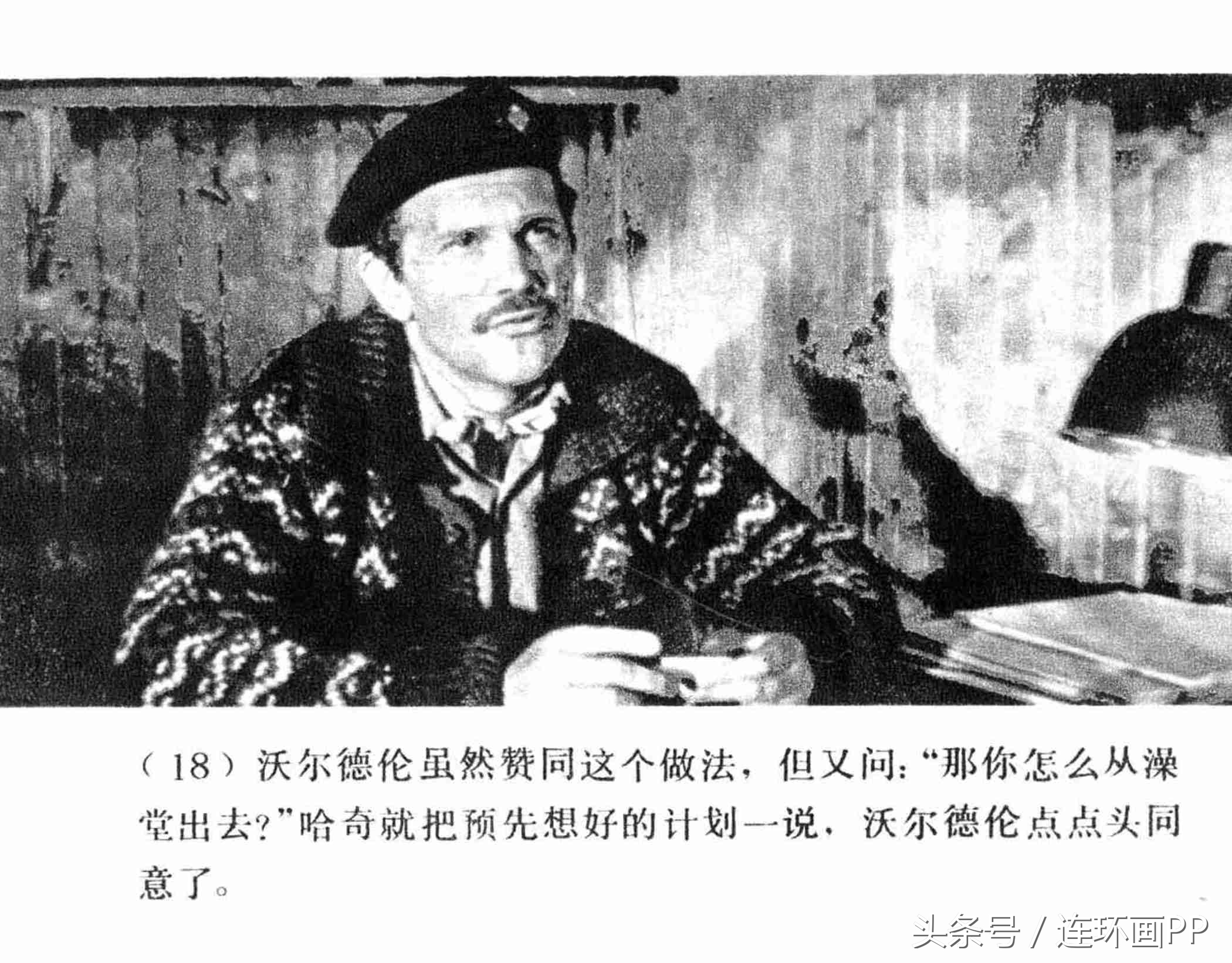 二战电影胜利大逃亡完整版,二战经典战争电影逃亡