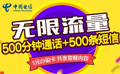 网上三大运营商流量卡是真的吗,三大运营商哪家的流量卡最便宜