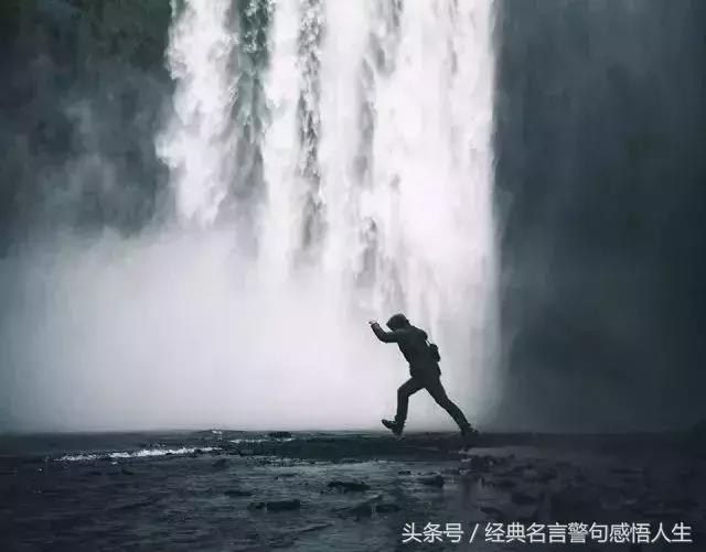 人生靠自己深度好文,人生最难解的深度好文