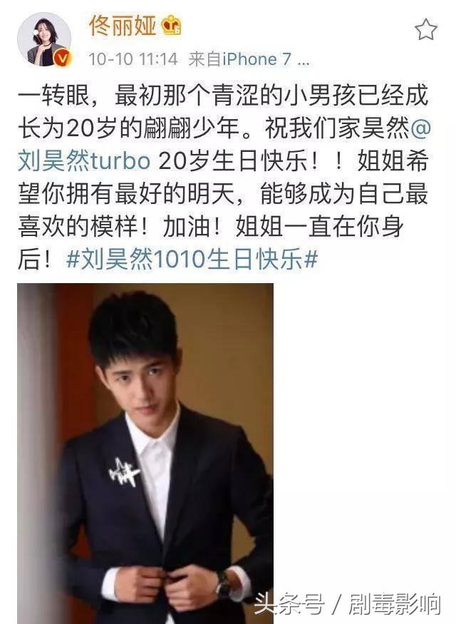 娱乐圈八对明星恋情,娱乐圈8对同龄明星