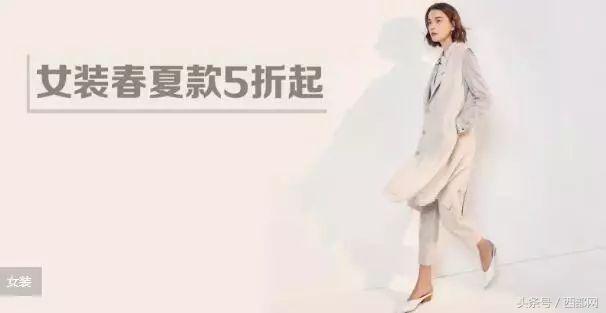 再不去就晚了西安各大商场七夕打折信息都在这！