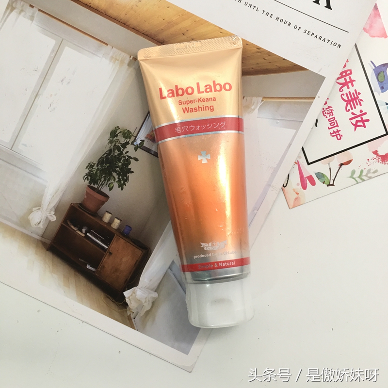 几款平价洗面奶都是超高性价比,一款好用又平价的洗面奶