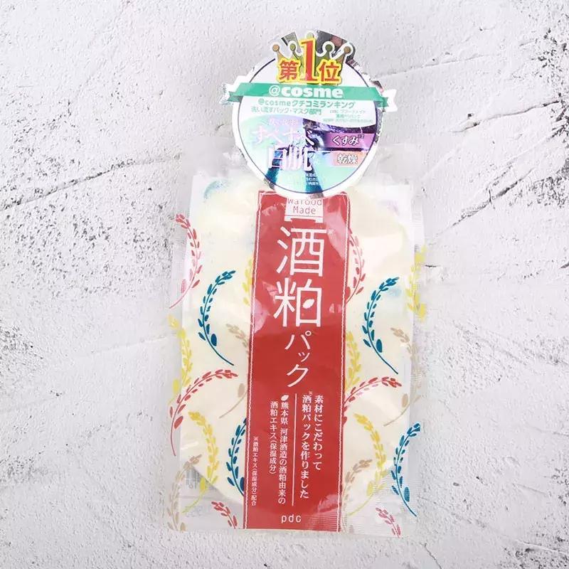 5款网红级涂抹式面膜深度评测：那款美白效果最好？