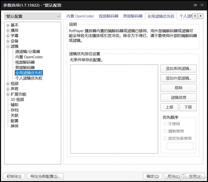 高帧和低帧看电影,为什么24帧电影比60帧还流畅
