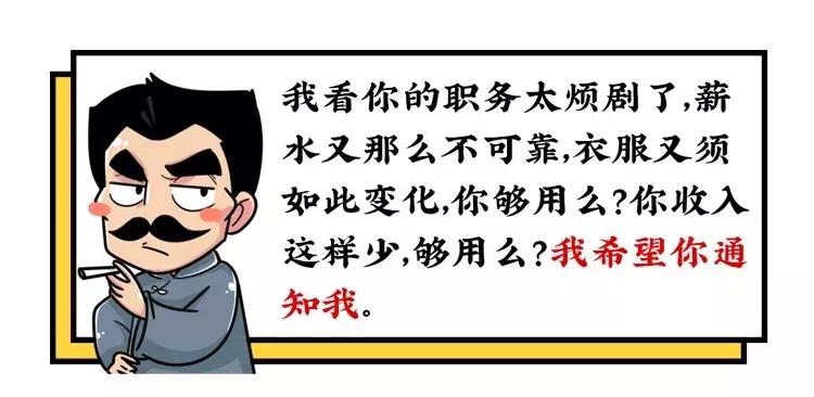 鲁迅是撩妹高手,鲁迅最撩人的一句情话