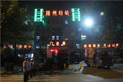 滕州市妇幼保健院新院建设了几年,妇幼保健院不忘初心活动