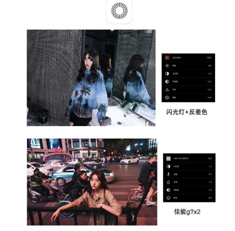 网红推荐p图软件,网红最爱用的p图软件