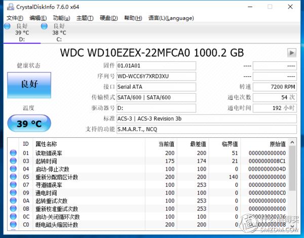 微星哈迪斯nightblademi3拆机,微星哈迪斯3主机评测