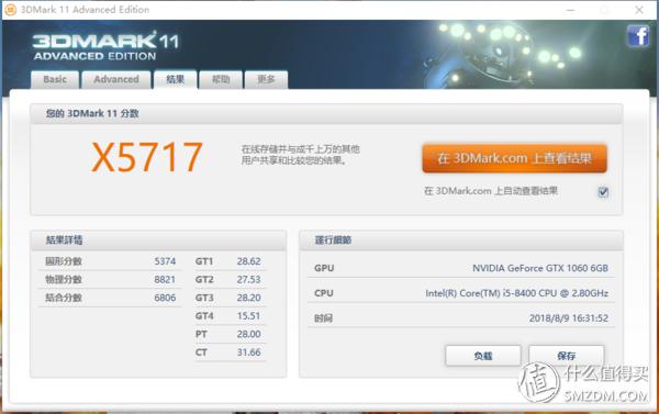 微星哈迪斯nightblademi3拆机,微星哈迪斯3主机评测