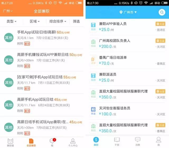 58同城找工作被骗了怎么举报,58同城找工作被骗500可以报警吗