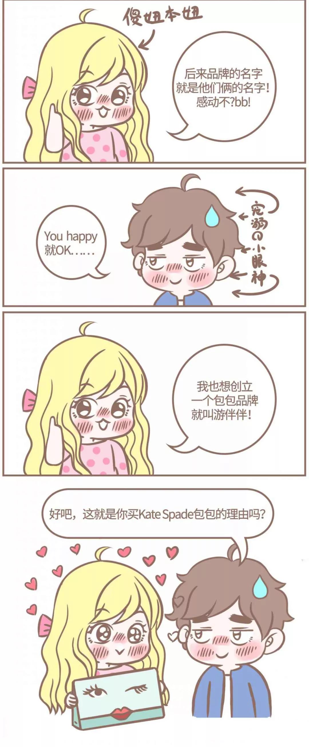 “包”治百病？女人买上瘾该怎么治？