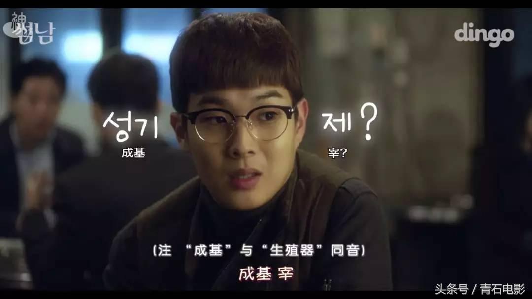 连追15集！韩国这部泡面番把我笑出腹肌，女主都成摆设了！