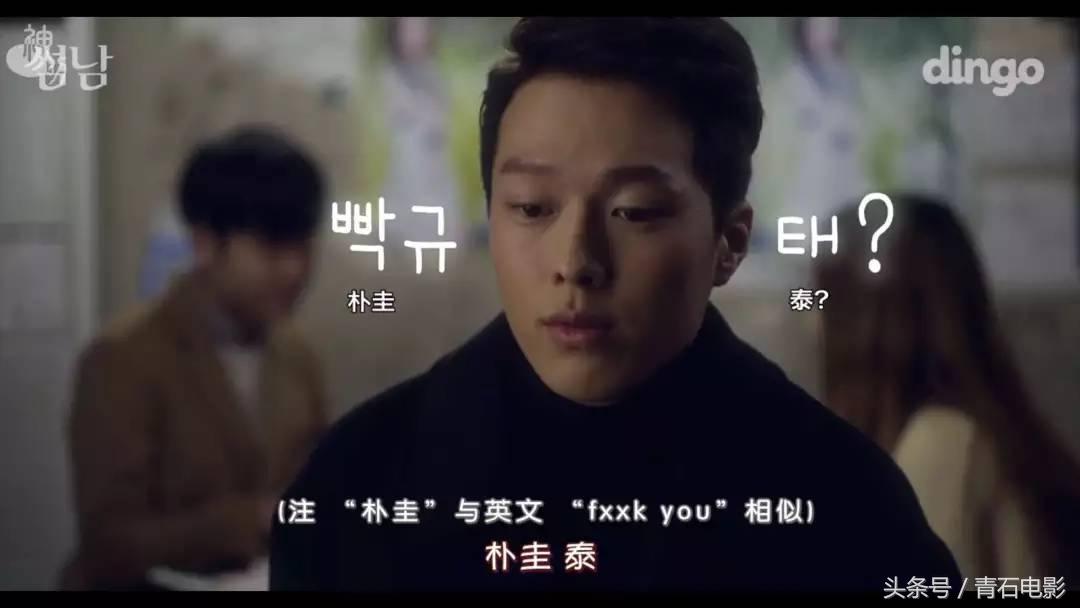 连追15集！韩国这部泡面番把我笑出腹肌，女主都成摆设了！