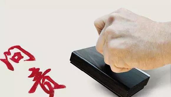 免职责令辞职引咎辞职有什么区别,引咎辞职与免职有什么区别