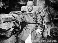 慈禧为什么要喊恭亲王叫鬼子六,恭亲王鬼子六是好的还是坏的