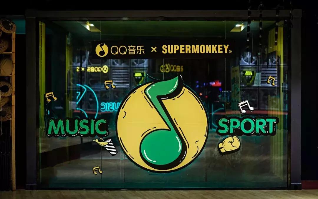 QQ音乐X超级猩猩：打造绿钻音乐权益“猩模式”