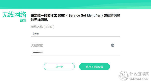 别墅用什么路由器信号最好,多功能墙壁式wifi路由器设置