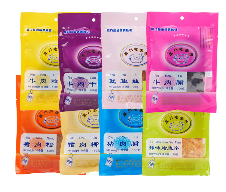 来厦门玩必备的伴手礼鼓浪屿馅饼,鹭鼎记