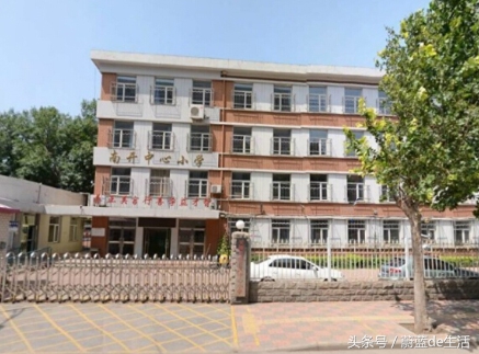 南开北片小学划分,天津市南开北片小学