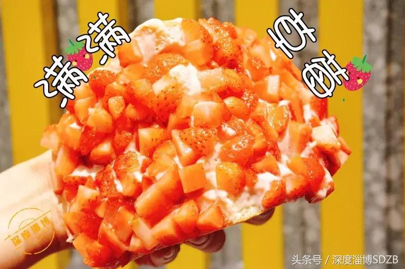 魔都“乳酪包扛霸子”首现淄博！排队挤爆万象汇！