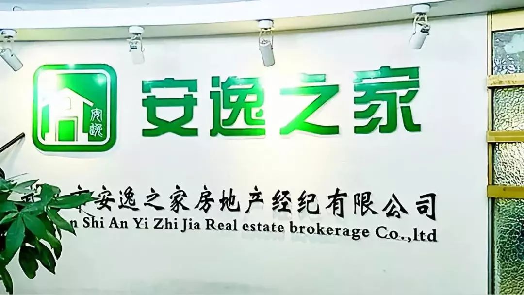 首例房产中介涉黑案例,全国首例房产中介团伙涉黑案例