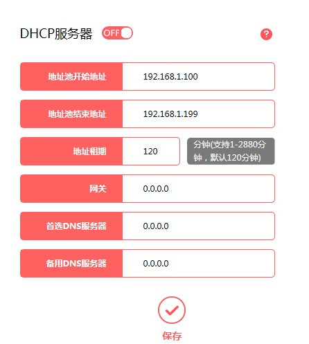 鍙岃矾鐢卞櫒淇″彿澧炲己,鍙屼俊鍙疯矾鐢卞櫒