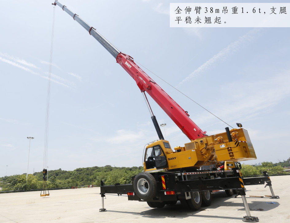 stc550t吊车工况表,stc550t缺点