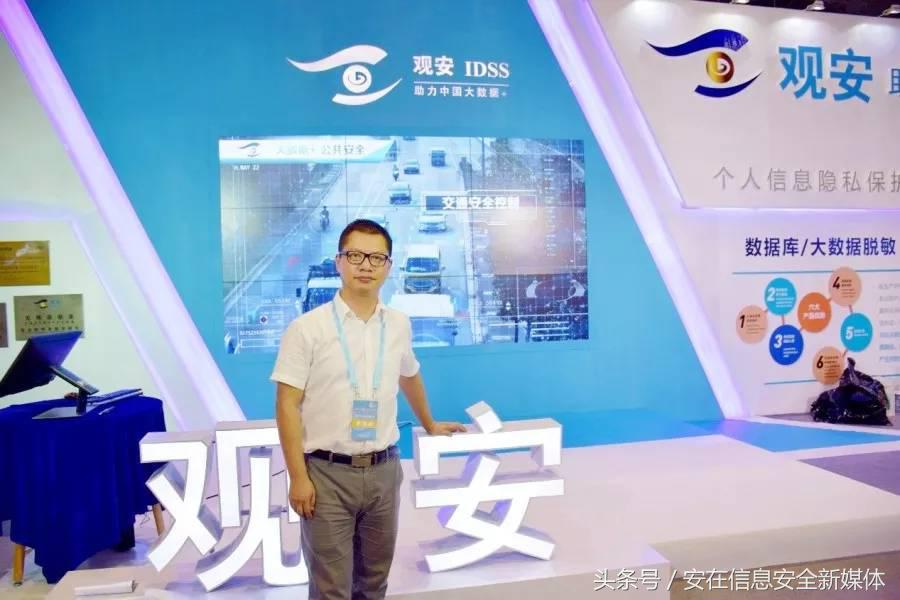 ISG-观安廖玉蓉、张卫纲:ISG承载企业对安全人才培养的梦想