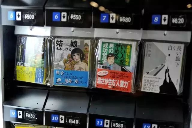 深夜日本自动贩卖机,日本自动贩卖机自动找零