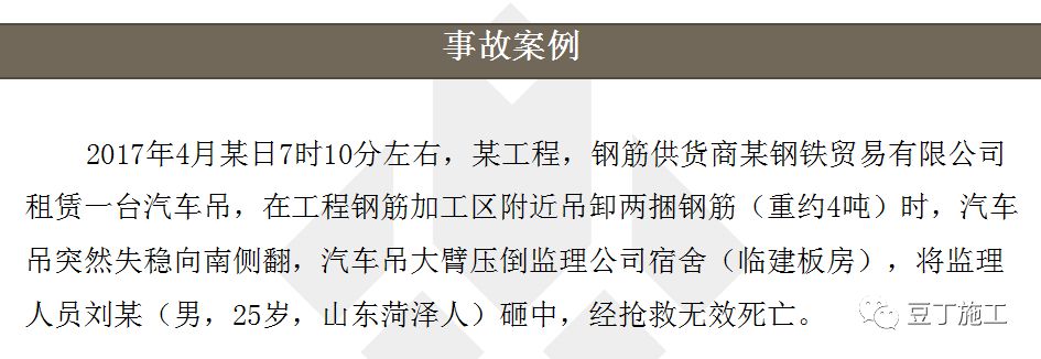 施工现场16项安全管理制度,施工现场十大安全禁令
