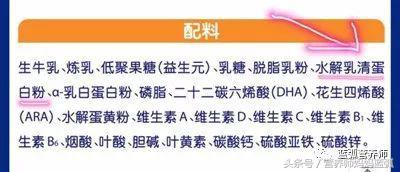 水解奶粉深度和适度的区别,深度水解蛋白奶粉可以长期吃吗